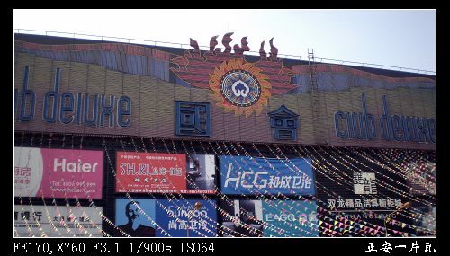 三小时暴走贵阳市6.jpg