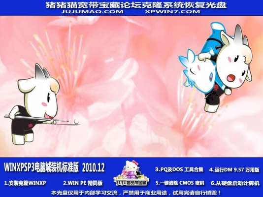AHCI模式下从Win7换装到XP.jpg
