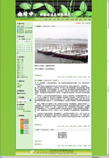 浣纱博客.jpg