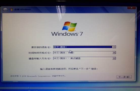 DELL XPS 8500 操作系统从Win8到Win7安装记.jpg DELL XPS 8500 操作系统从Win8到Win7安装记.jpg