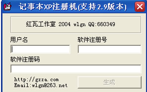 回忆一些原来的程序截图13.jpg
