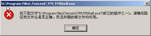 修复Win可执行EXE文件关联.jpg 修复Win可执行EXE文件关联.jpg