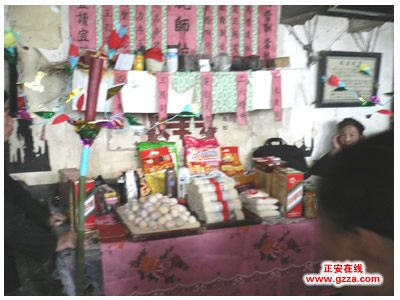 过礼.jpg 过礼.jpg