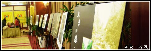 慈善义演义卖晚会2.jpg 慈善义演义卖晚会2.jpg