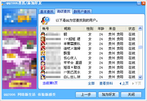 QQ色情2.jpg