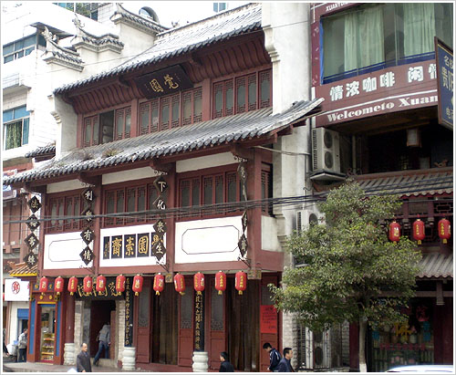 觉园禅院3.jpg