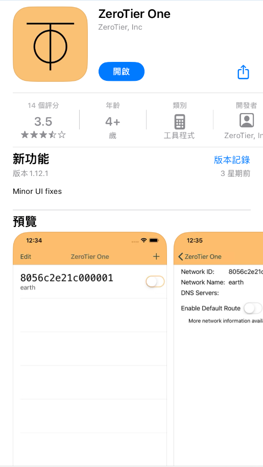 iphone手机改区实现应用商店下载ZeroTier4.png