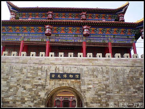 安龙博物馆(永历行宫)3.jpg 安龙博物馆(永历行宫)3.jpg