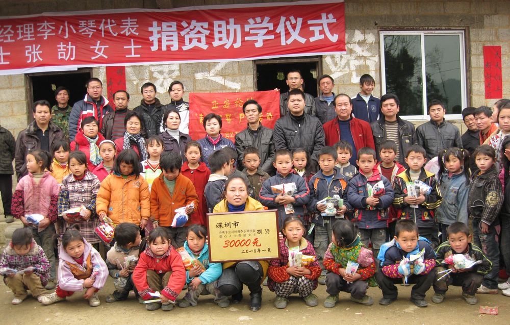 有关正安的点小.jpg