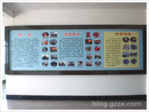消防驻地掠影5.jpg 消防驻地掠影5.jpg