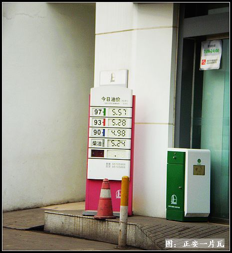 是囤油还是缺油.jpg 是囤油还是缺油.jpg