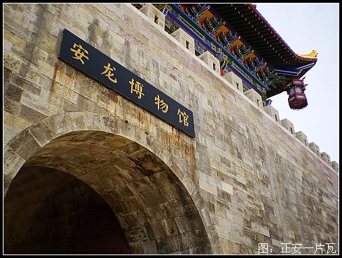 安龙博物馆(永历行宫)2.jpg 安龙博物馆(永历行宫)2.jpg