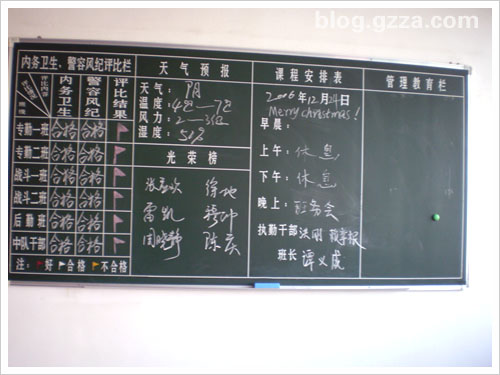 消防驻地掠影7.jpg 消防驻地掠影7.jpg