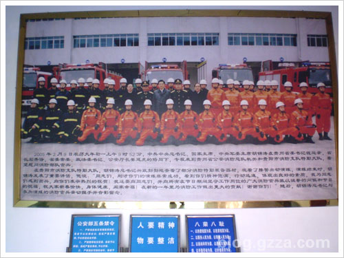 消防驻地掠影3.jpg 消防驻地掠影3.jpg