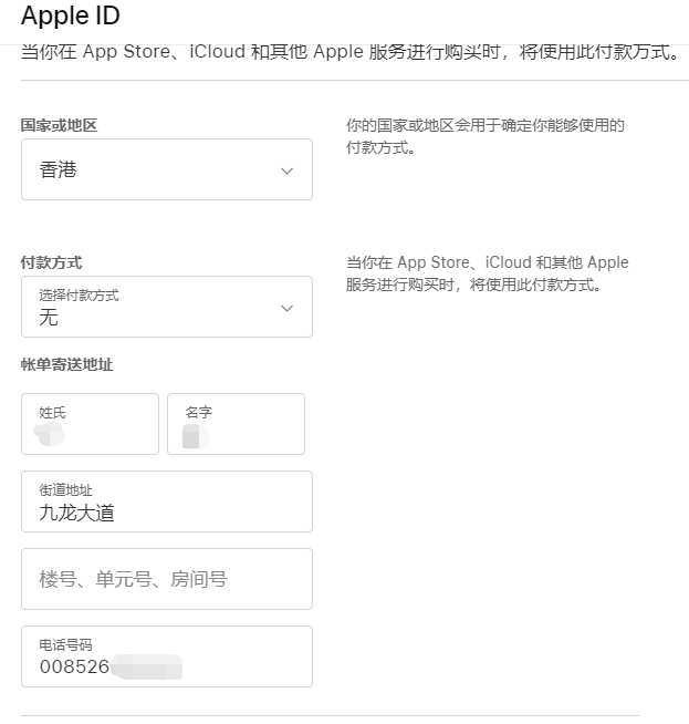 iphone手机改区实现应用商店下载ZeroTier1.png