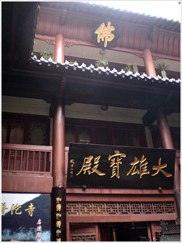 觉园禅院8.jpg