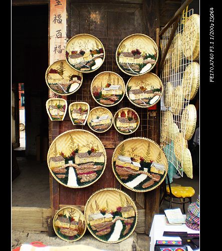 簸箕画1.jpg 簸箕画1.jpg