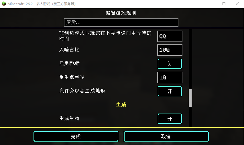 ScreenShot_2026-08-01_111357_993.png