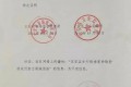 诋毁正安杨家砂锅粉的学生错在哪里?