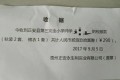 有关校服的回忆