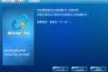 杀毒软件让机器蓝屏了