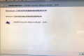 win7下关于intel UHD graphics 630显卡的神奇驱动问题
