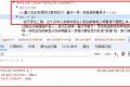 使用代码实现wordpress首行缩进