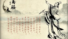 端午节摘抄纪念屈原的诗 5首 端午节摘抄纪念屈原的诗 5首