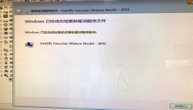 win7下关于intel UHD graphics 630显卡的神奇驱动问题 win7下关于intel UHD graphics 630显卡的神奇驱动问题