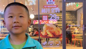 七律•肯德基童趣 七律•肯德基童趣