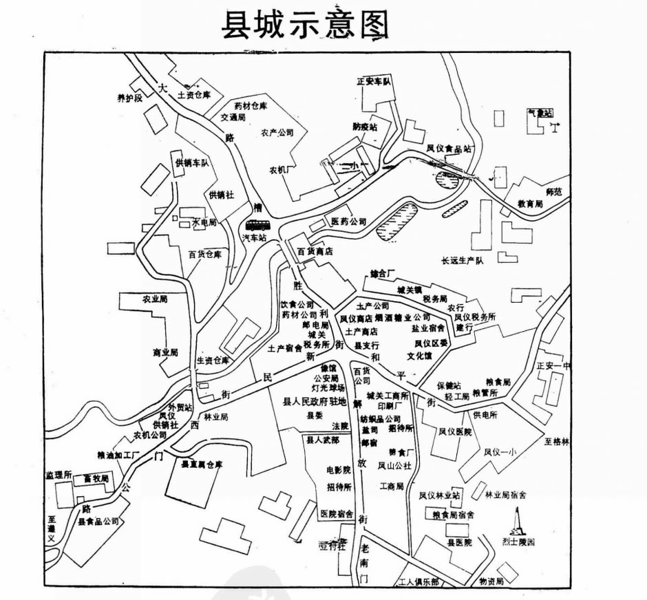 正安各乡镇村地图图片