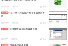 正安一片瓦博客安卓手机版-正安一片瓦博客