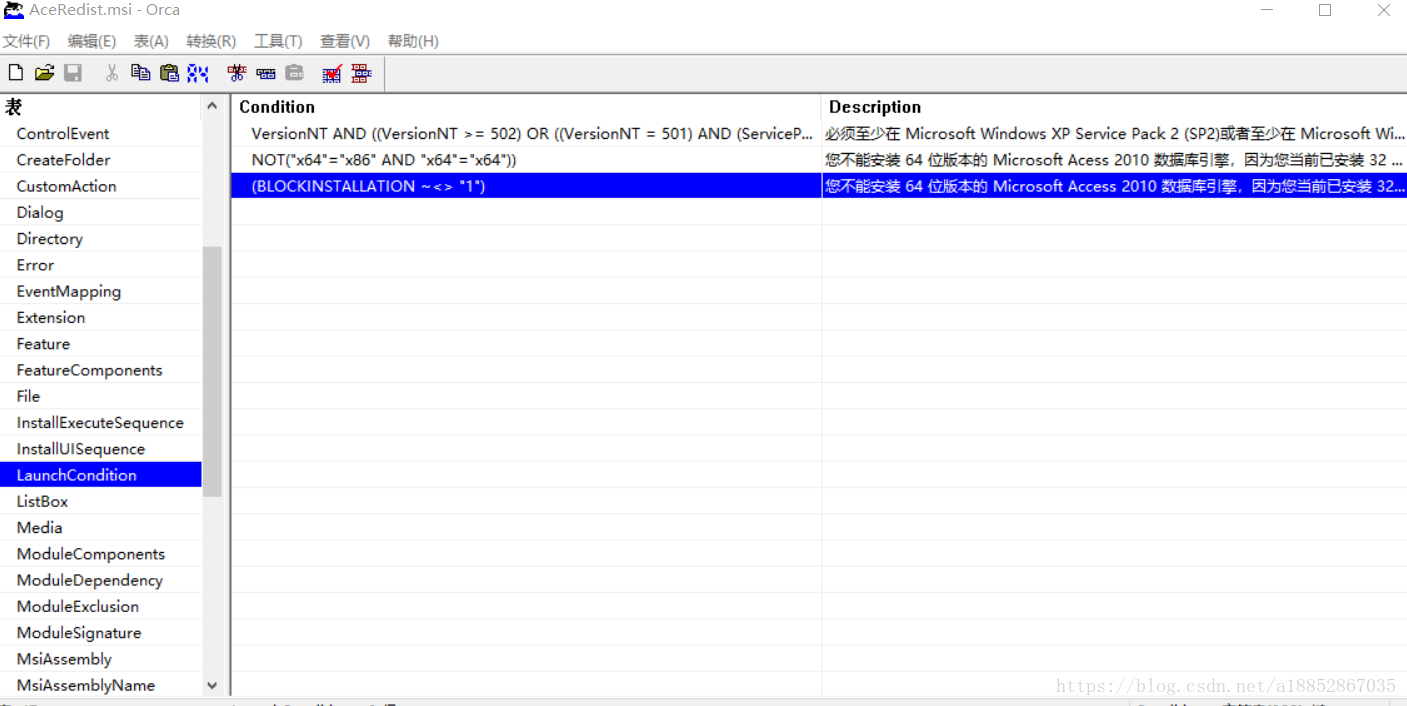 sqlyog导入Excel表数据，出现找不到Microsoft office64驱动