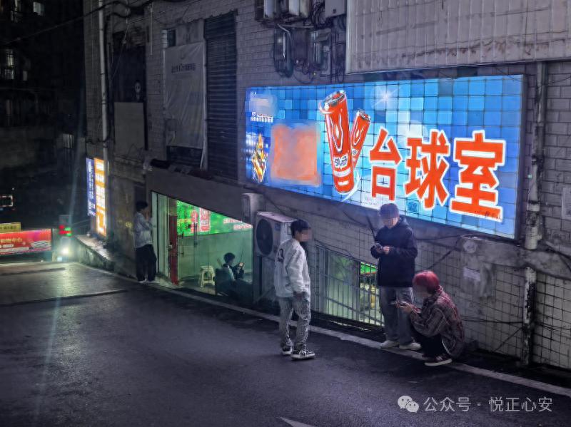 为什么县城台球馆越来越多?如何应对未成年人在其的负面影响! 为什么县城台球馆越来越多?如何应对未成年人在其的负面影响!