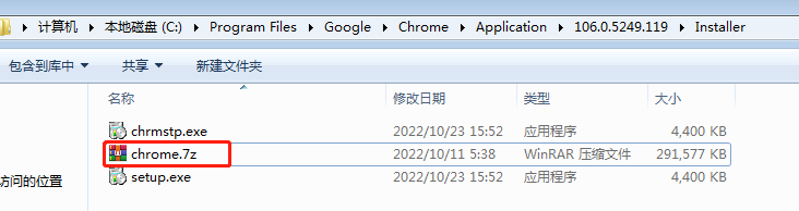 Chrome浏览器便携版制作教程 Chrome浏览器便携版制作教程
