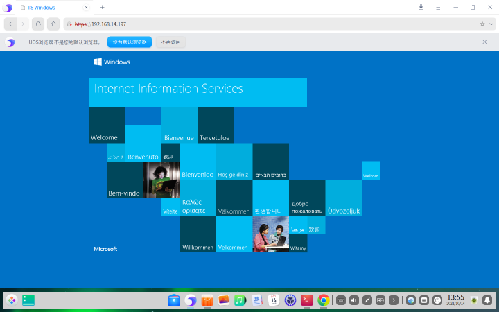 UOS系统浏览器导入根证书
