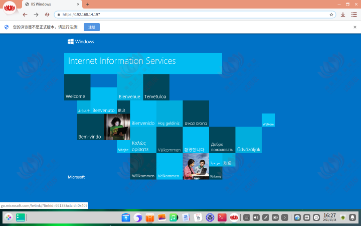 UOS系统浏览器导入根证书