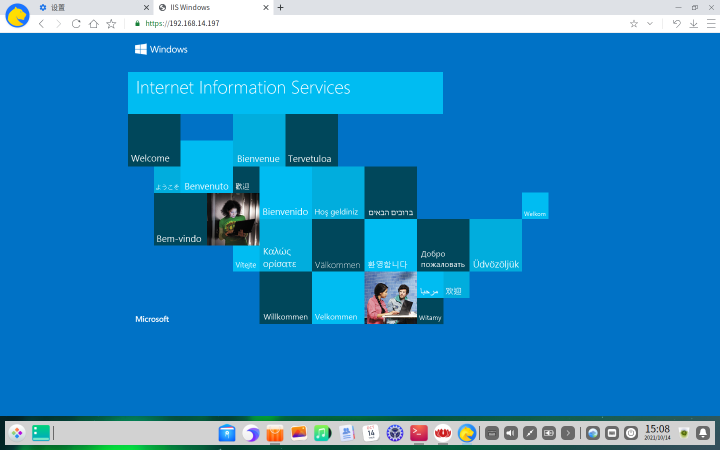 UOS系统浏览器导入根证书
