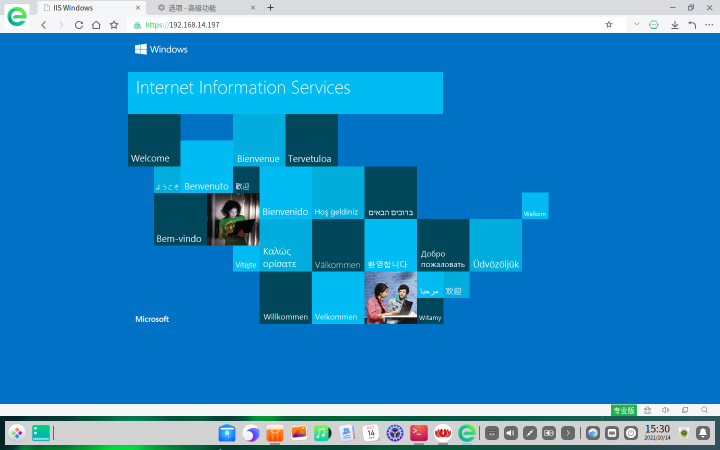 UOS系统浏览器导入根证书