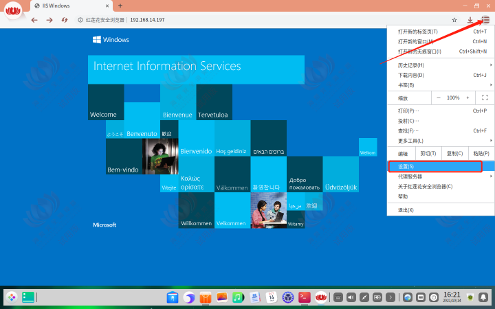 UOS系统浏览器导入根证书