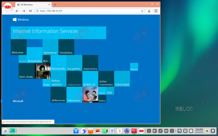 UOS系统浏览器导入根证书