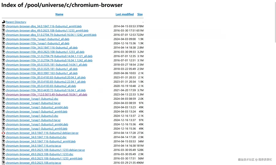 在银河麒麟Linux arm64版本安装Chrome浏览器(离线)